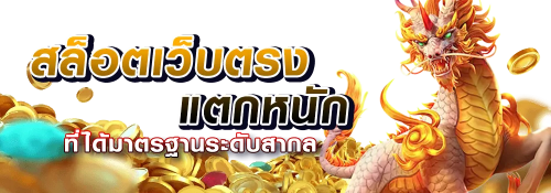 onepokdeng ตามหาความสำเร็จในโลกไพ่ป๊อกเด้ง เล่นง่าย จ่ายจริง